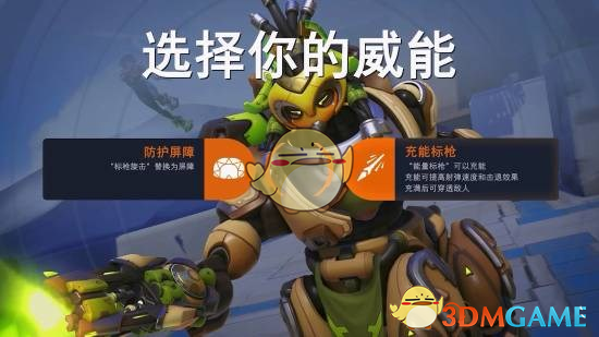 守望先锋国服净化风暴：专项整治违规行为，优化游戏环境-乐鱼电竞