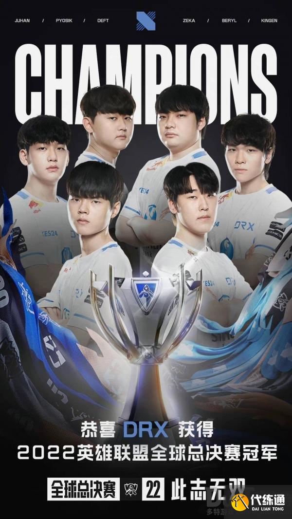 LCK区域资格赛：GEN 3:2险胜T1锁定三号种子，T1四号种子出征2025英雄联盟全球总决赛，LPL四号种子面临生死考验