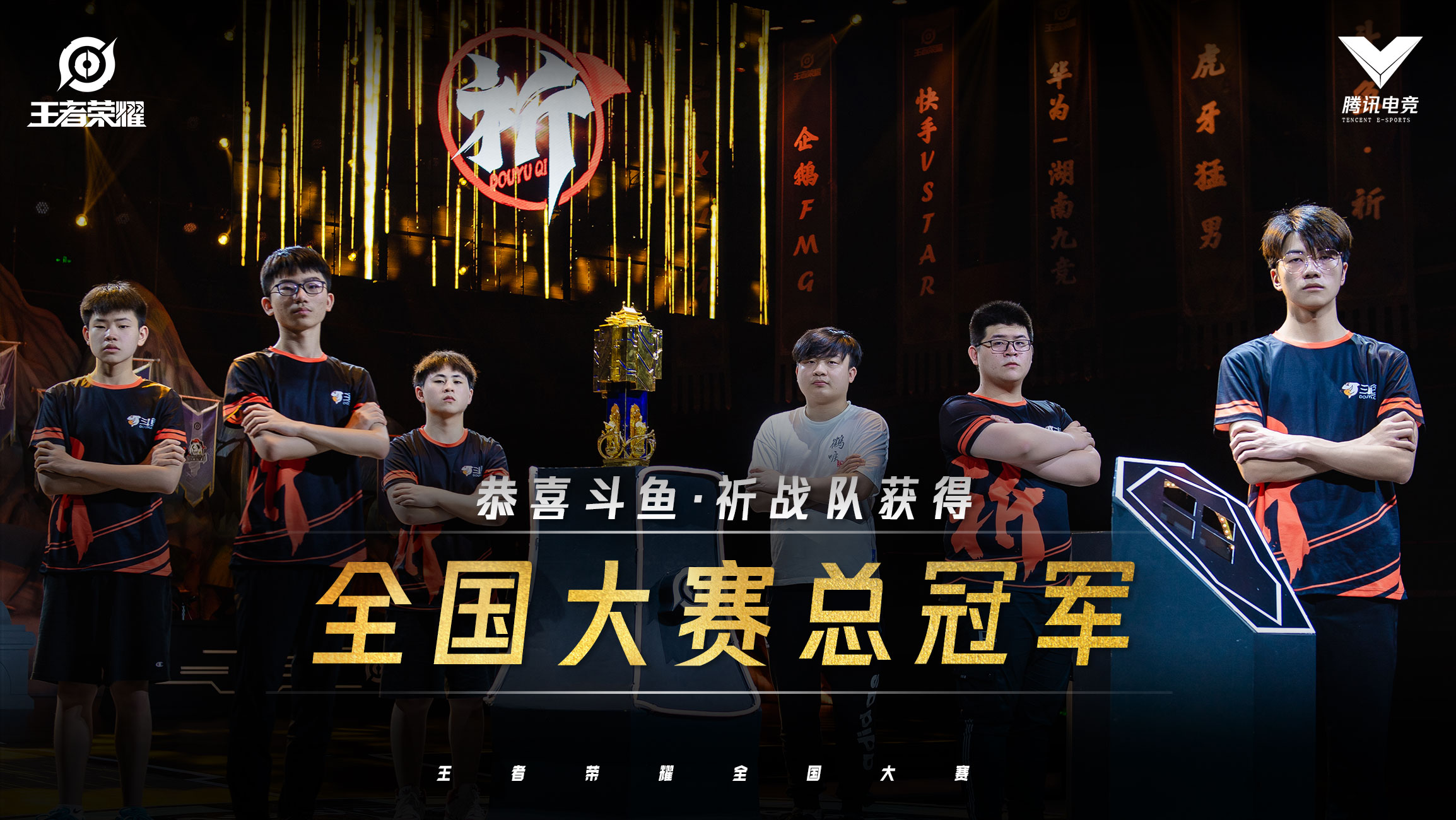 星之破晓新玩法揭秘：星际探险，王者吃鸡多元竞技之旅