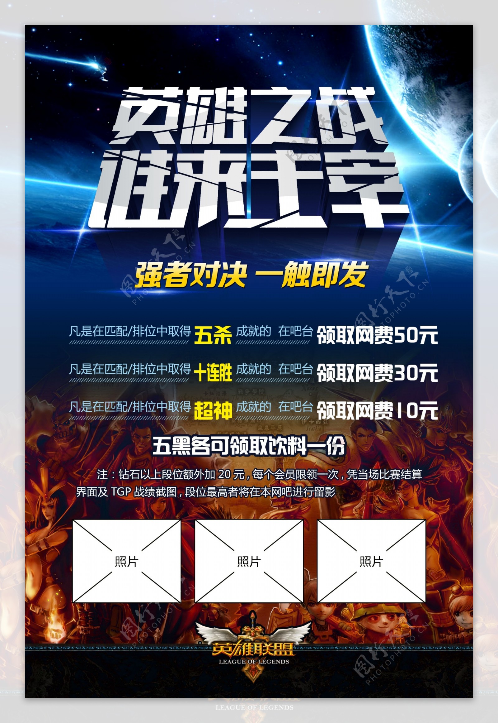 S15总决赛电竞决赛门票开售时间及购票攻略-乐鱼电竞