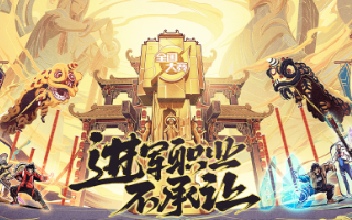 万物之道》CG动画首曝：揭秘弈星身世之谜-乐鱼电竞