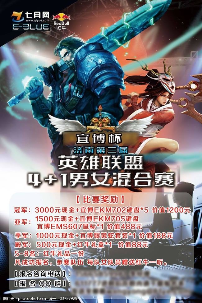 IG对决T1：朱开教练解析LPL赛区与LCK强队生死战关键-乐鱼电竞