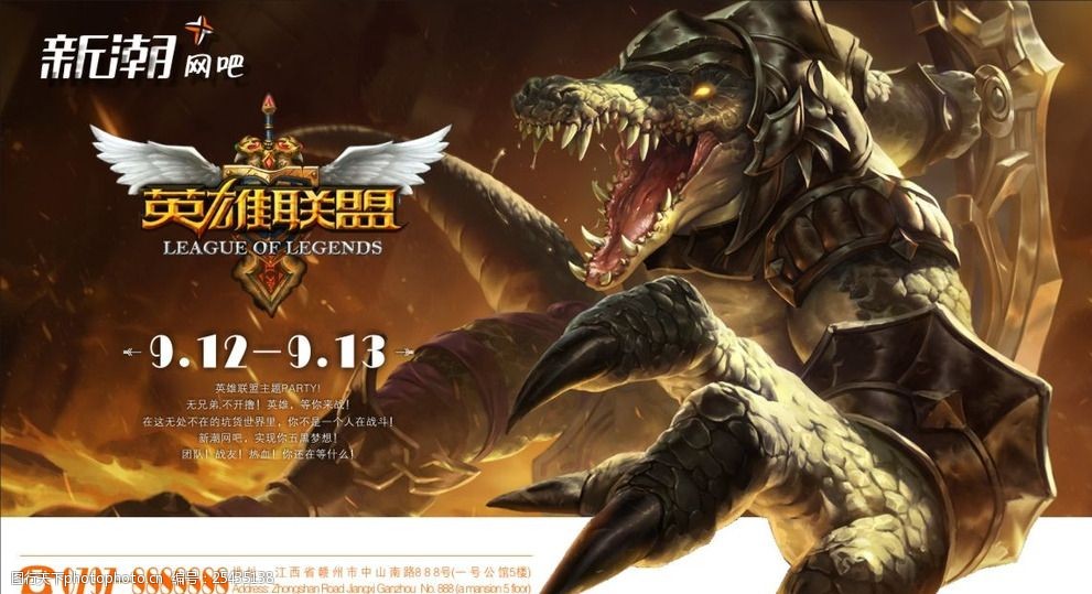 世界亚军战队爆冷跌入冒泡赛!左手“兔子打瑞兹”言论引热议,Rookie瑞兹教学局正名